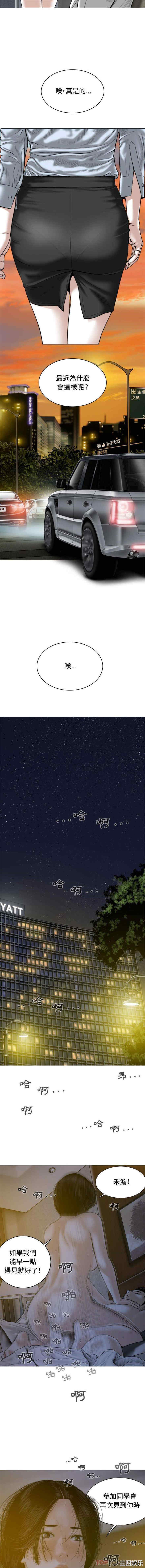 女性友人/换友派对