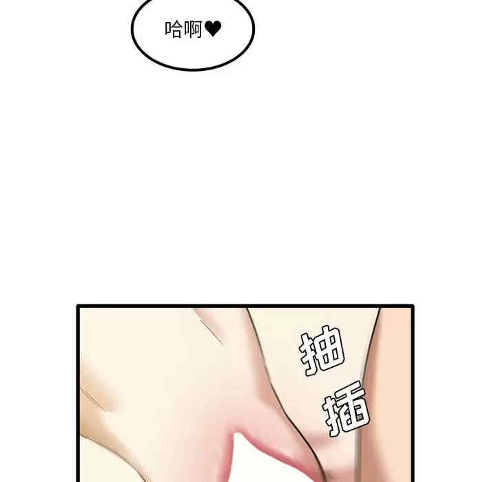 实习老师好麻烦/实习老师住我家