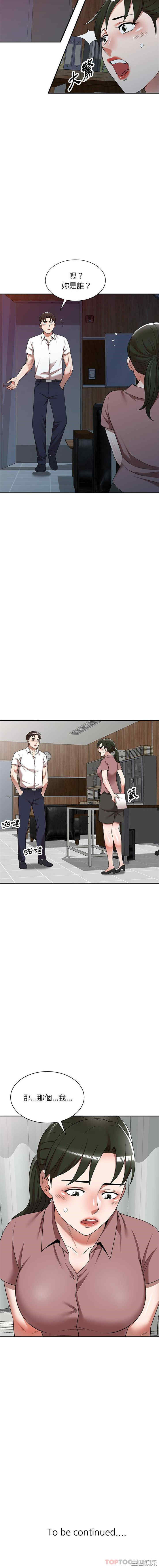 掠夺的滋味/沉重的契约