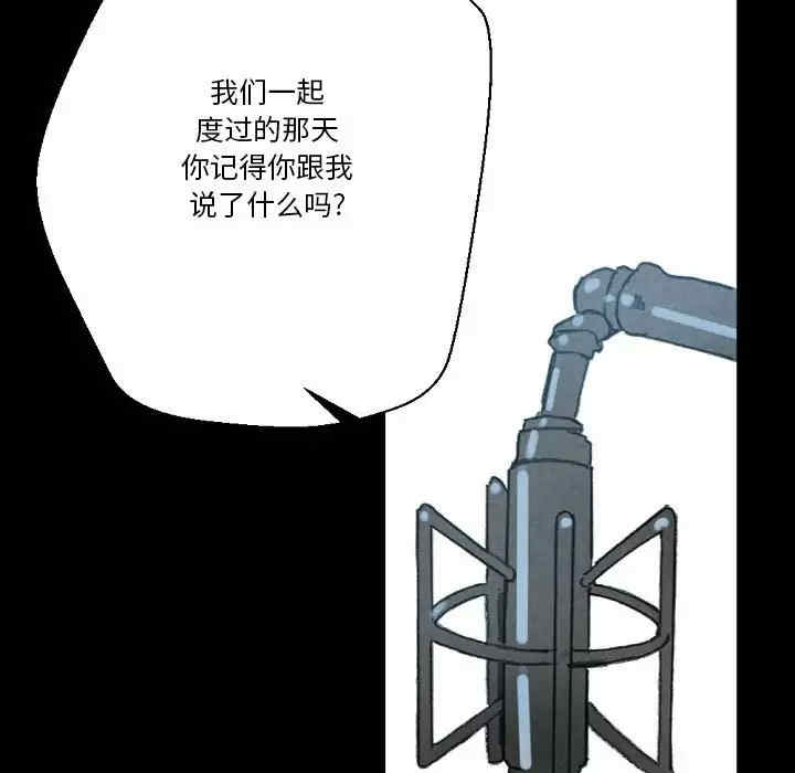 培养完美情人/完美情人养成记