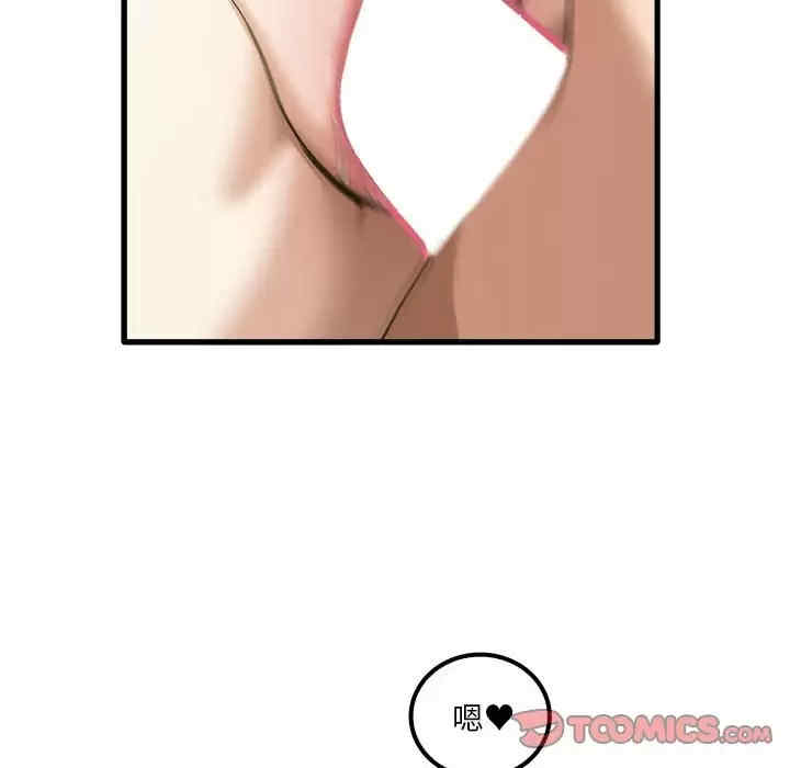 实习老师好麻烦/实习老师住我家