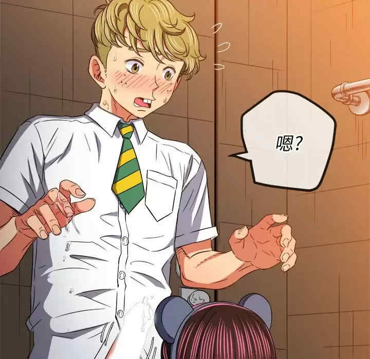 难缠小恶女/恶女勾勾缠