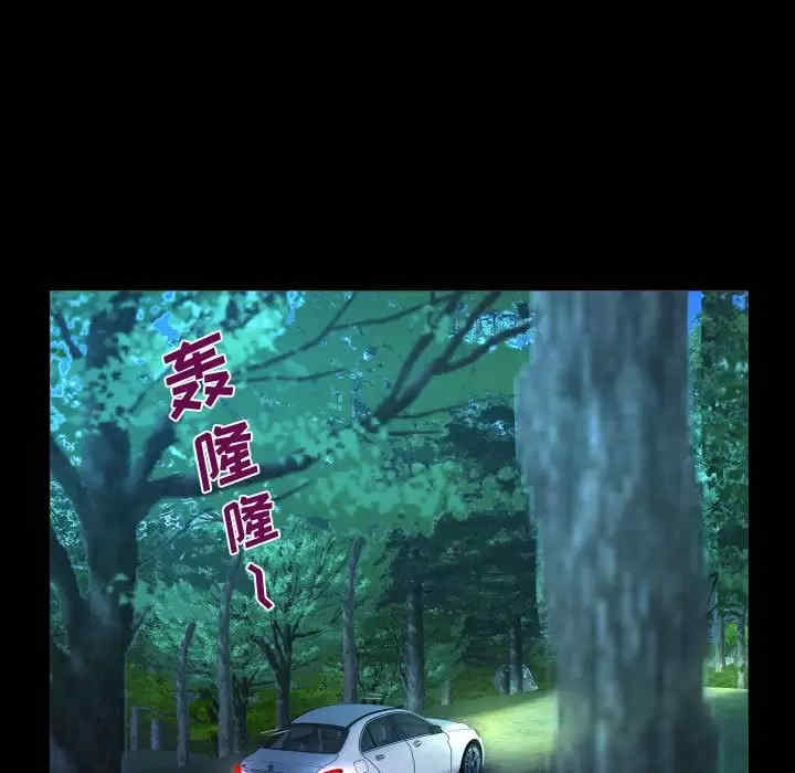 阿姨/意想不到的关系