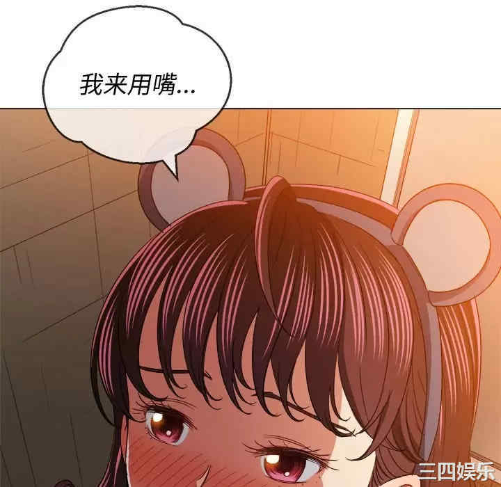 难缠小恶女/恶女勾勾缠