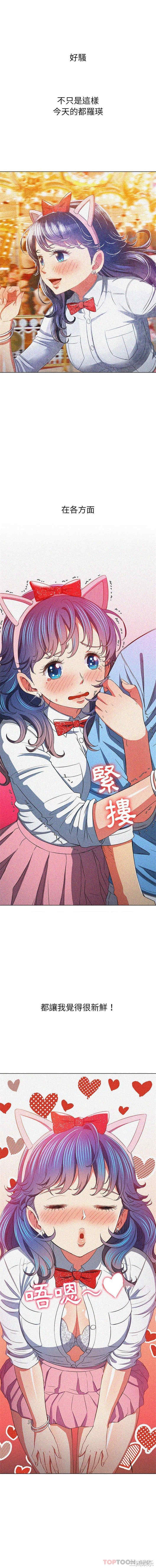 难缠小恶女/恶女勾勾缠