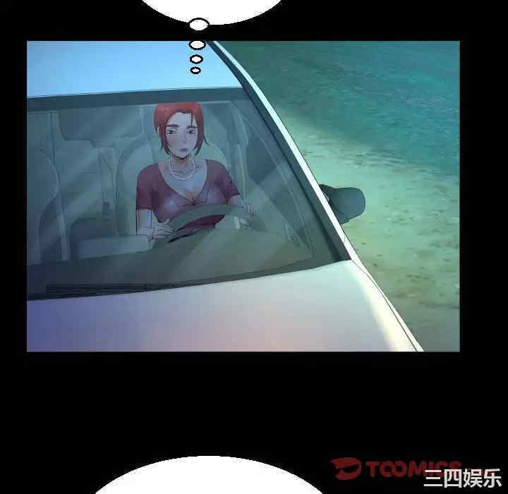 阿姨/意想不到的关系