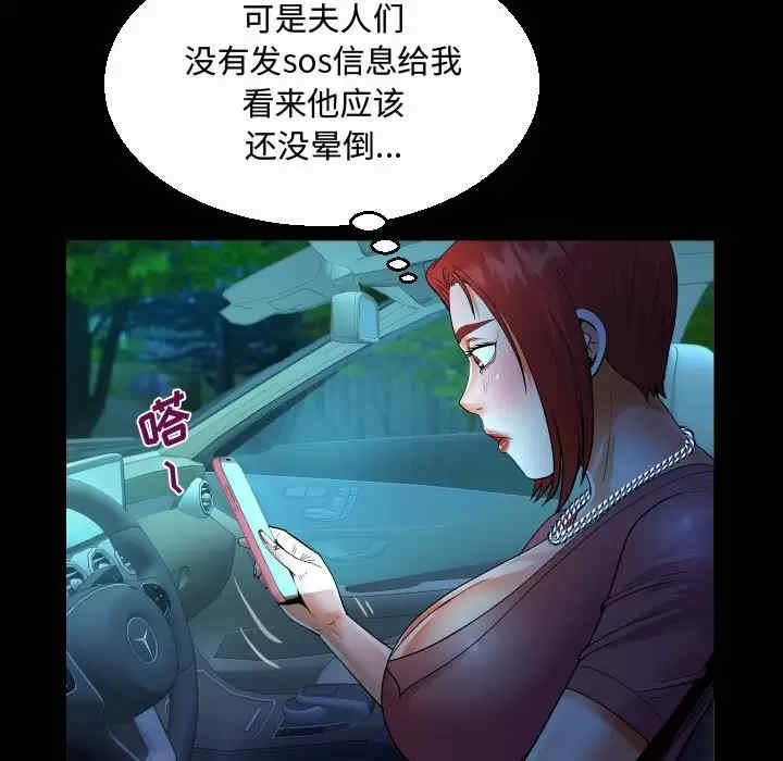 阿姨/意想不到的关系