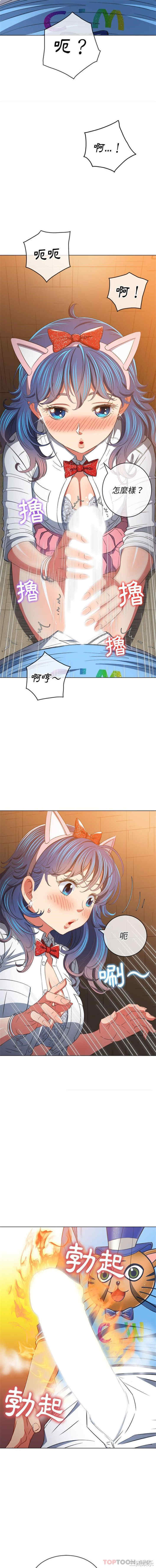 难缠小恶女/恶女勾勾缠