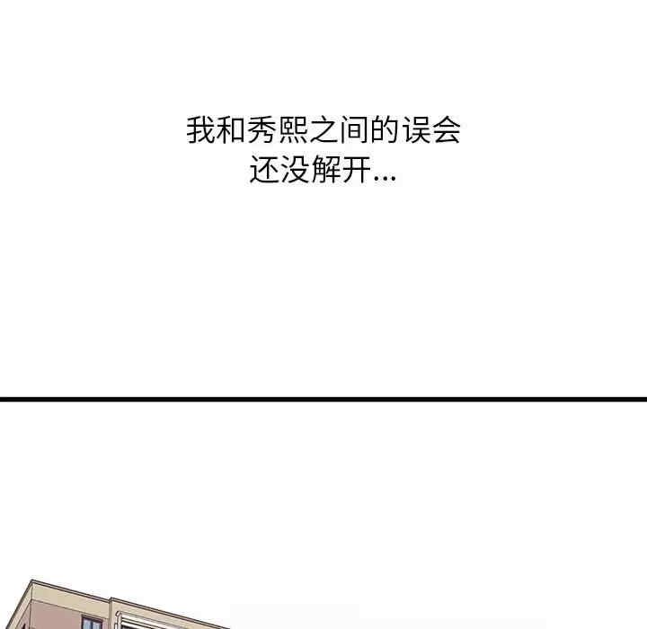 寄住姐姐家