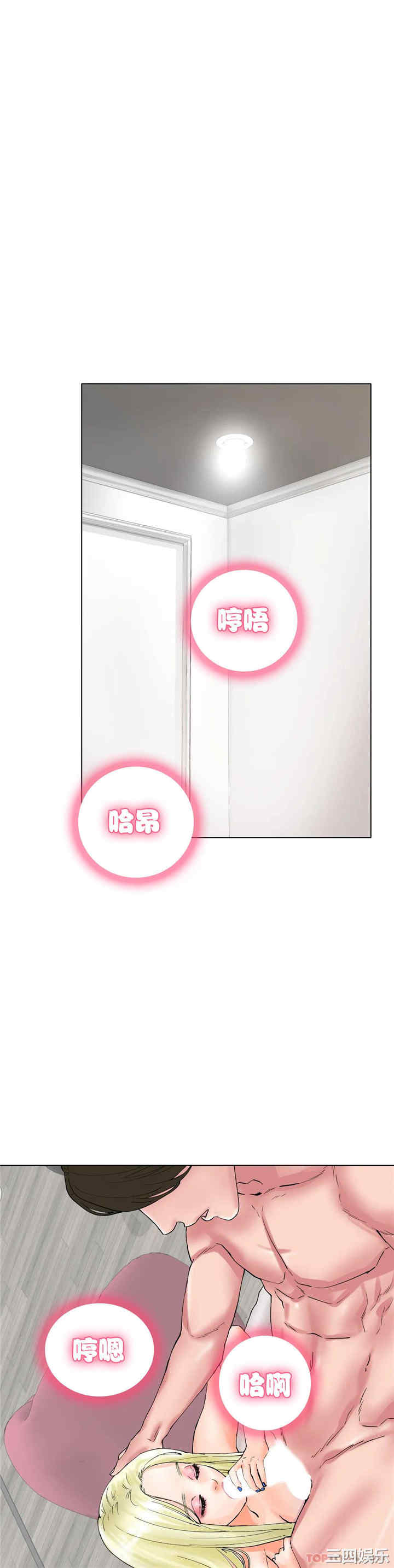 冰上的爱/冰上恋人