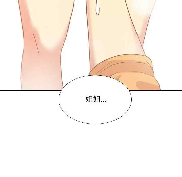 嫂嫂忘了我/大嫂