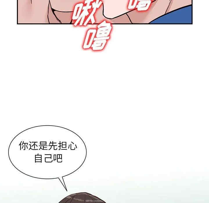 阔少的女仆们/富少的贴身管家