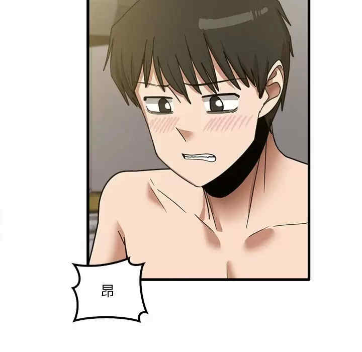 实习老师好麻烦/实习老师住我家