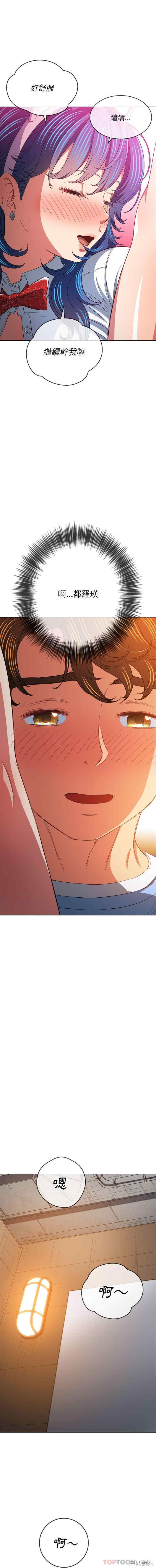 难缠小恶女/恶女勾勾缠