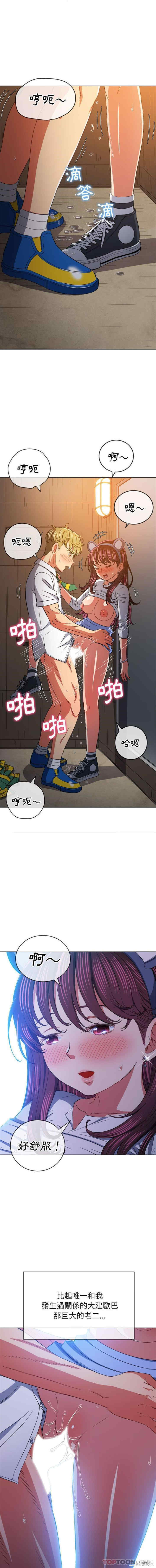 难缠小恶女/恶女勾勾缠