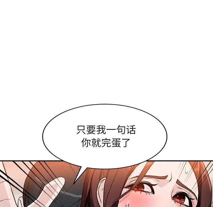 阔少的女仆们/富少的贴身管家