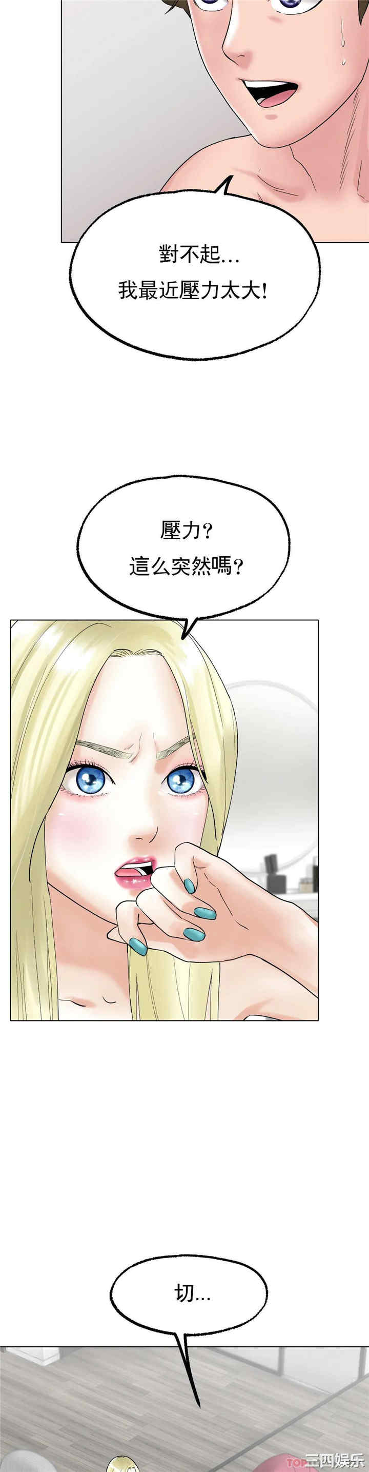 冰上的爱/冰上恋人