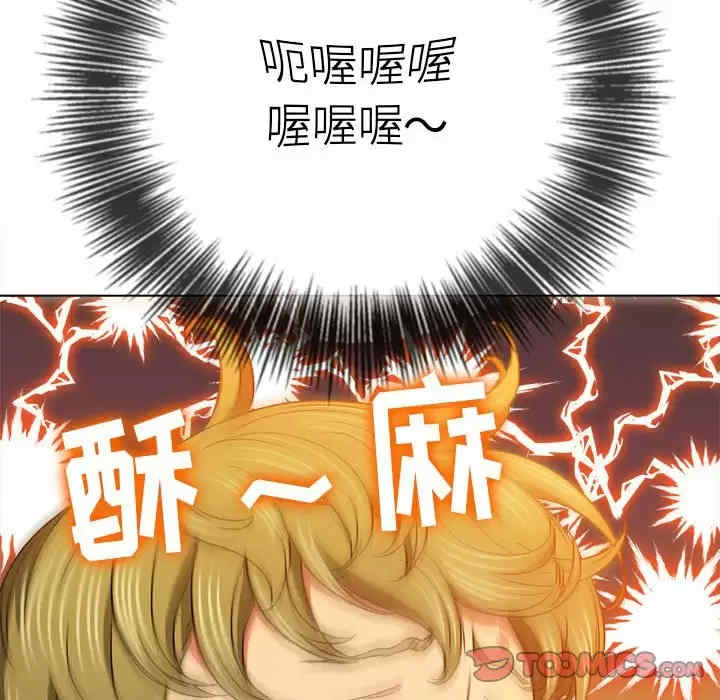 难缠小恶女/恶女勾勾缠