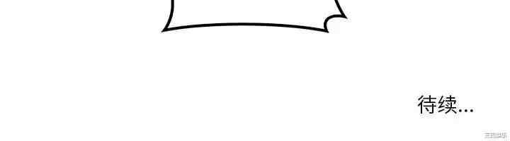 实习老师好麻烦/实习老师住我家