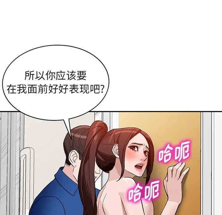 阔少的女仆们/富少的贴身管家