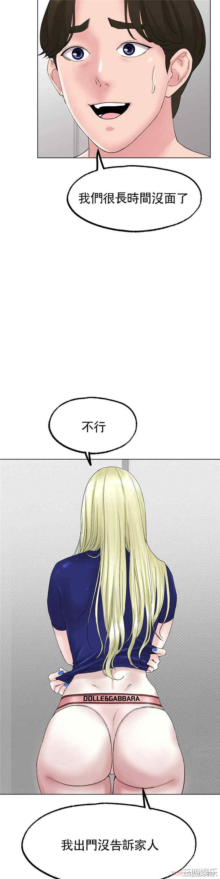 冰上的爱/冰上恋人