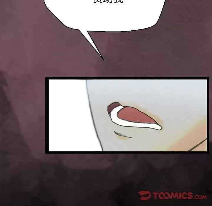 培养完美情人/完美情人养成记