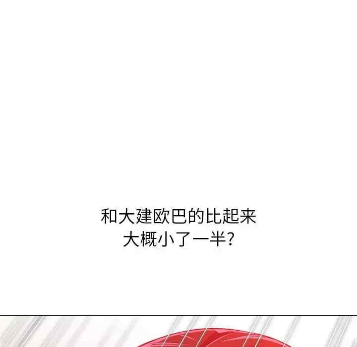 难缠小恶女/恶女勾勾缠