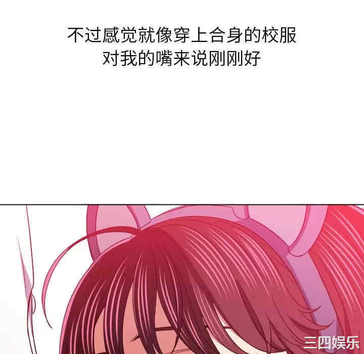 难缠小恶女/恶女勾勾缠