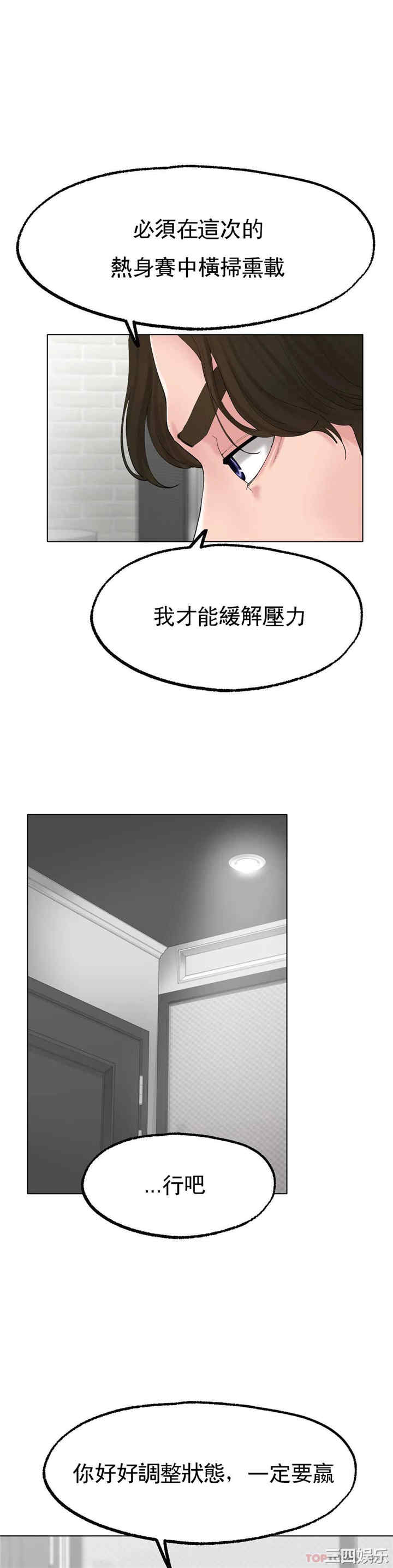 冰上的爱/冰上恋人