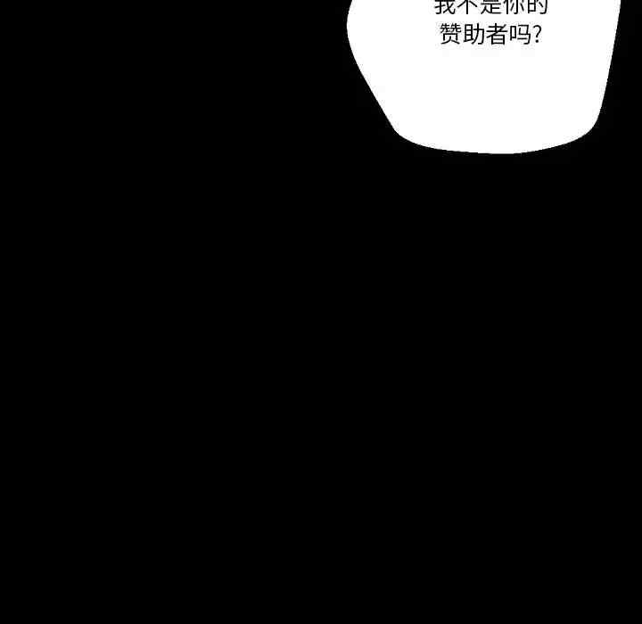 培养完美情人/完美情人养成记