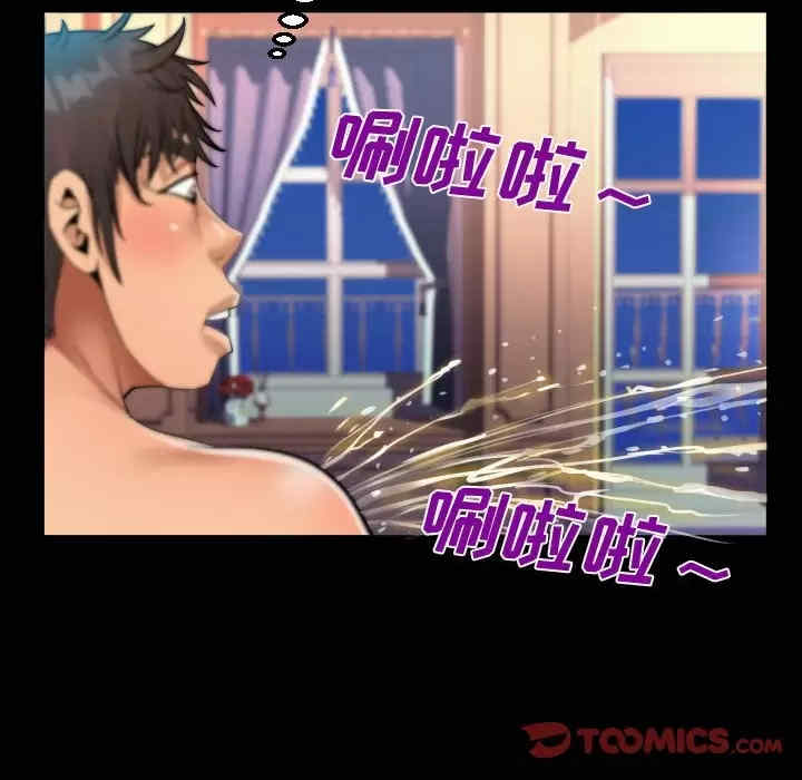 阿姨/意想不到的关系