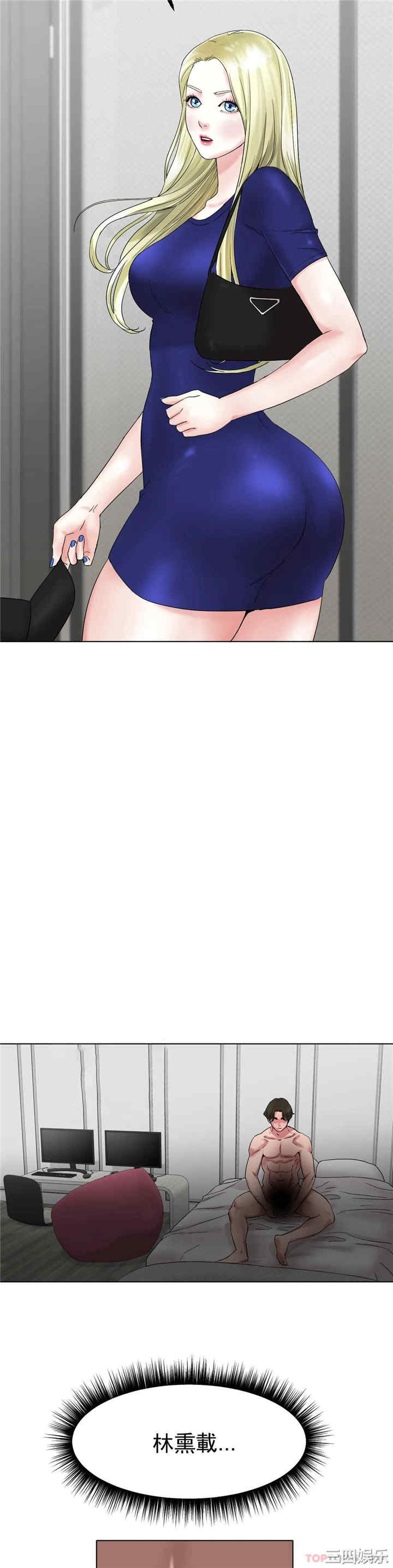 冰上的爱/冰上恋人