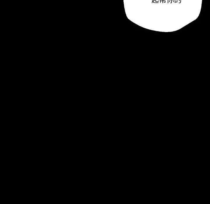 培养完美情人/完美情人养成记