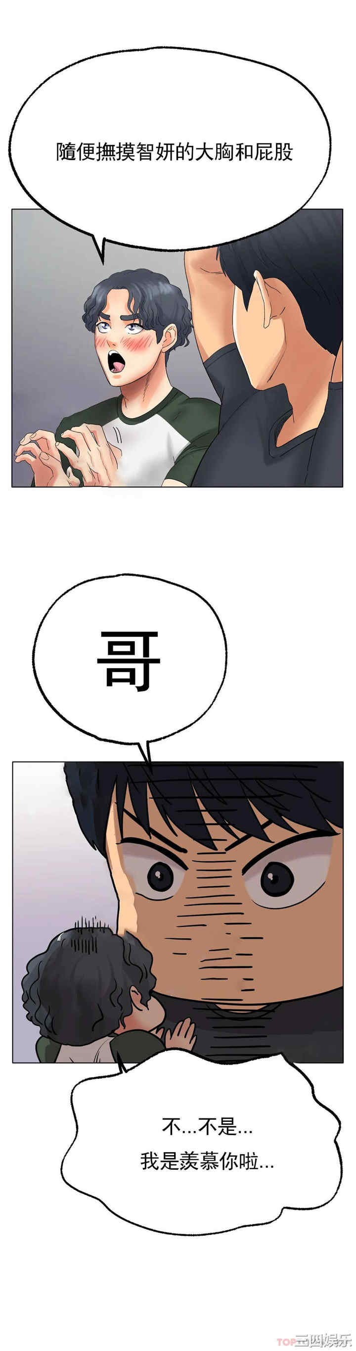 冰上的爱/冰上恋人