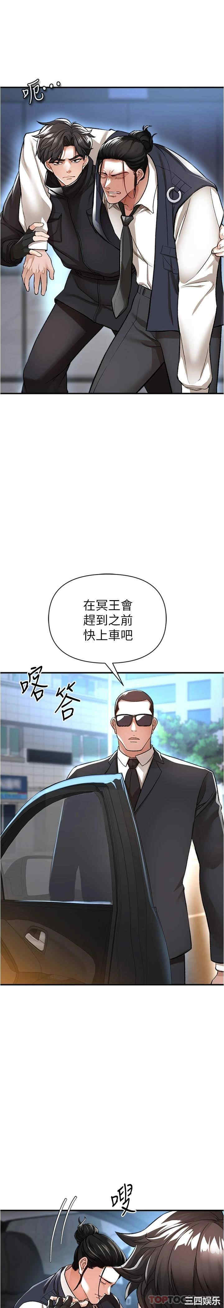私刑刺客