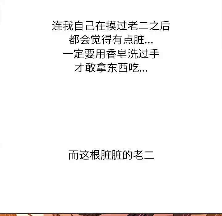 难缠小恶女/恶女勾勾缠