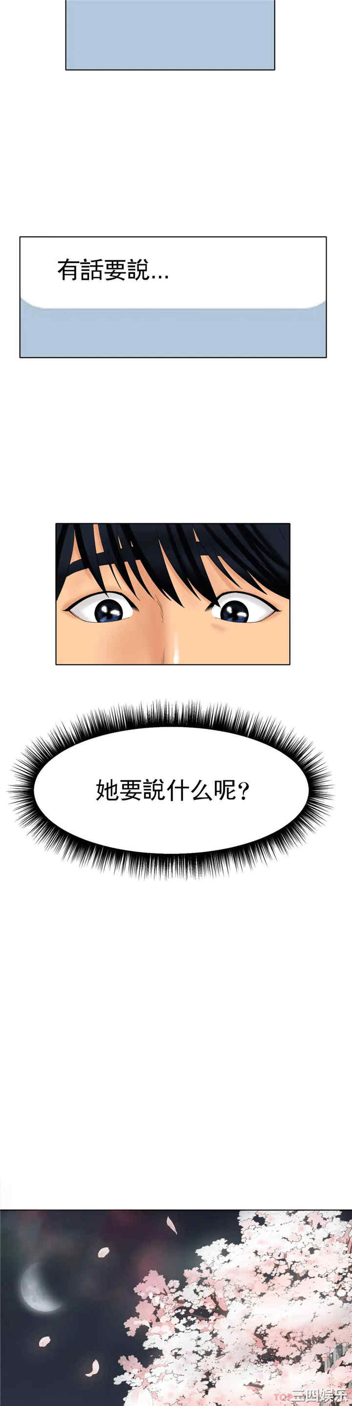 冰上的爱/冰上恋人