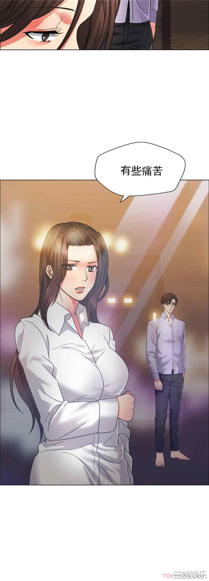 乱女/了不起的她/坏女人