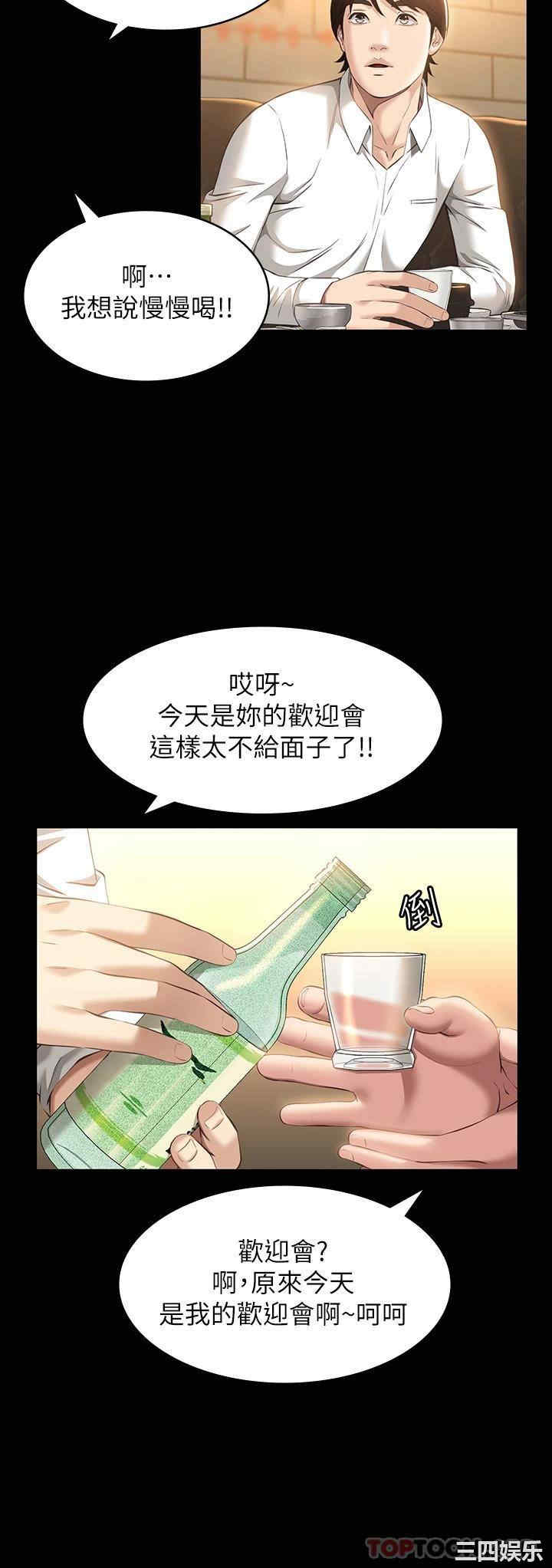 万能履历表