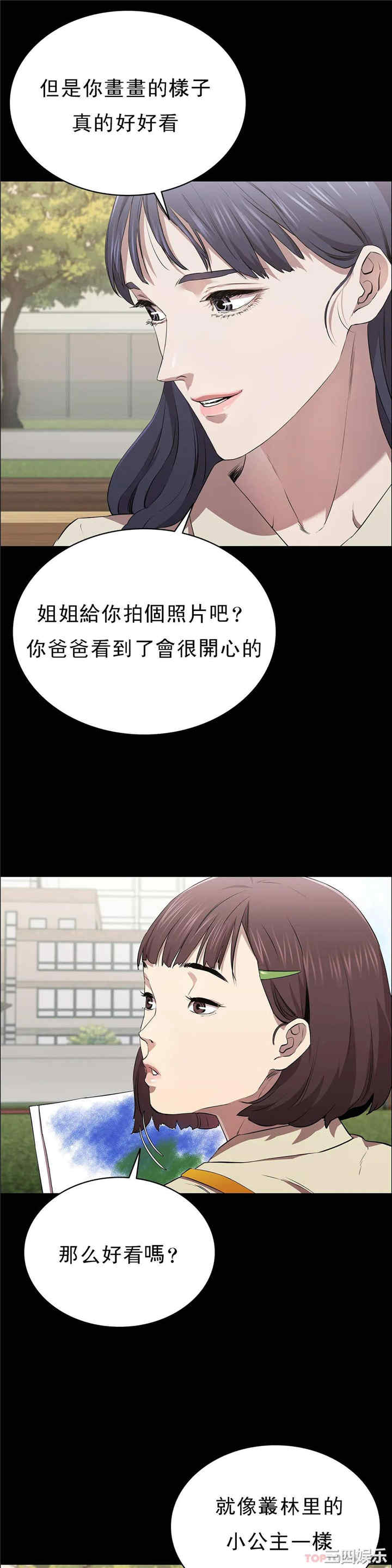 清纯可怜