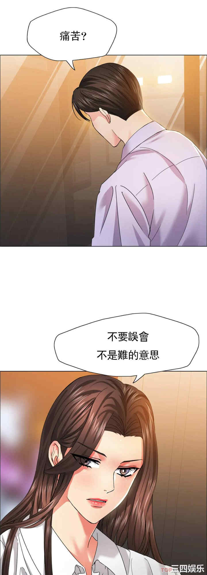 乱女/了不起的她/坏女人