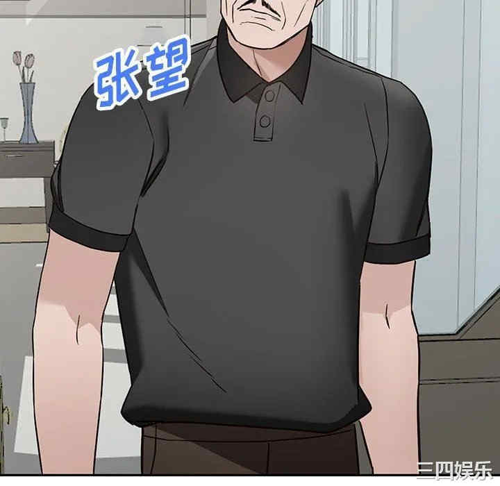 阔少的女仆们/富少的贴身管家