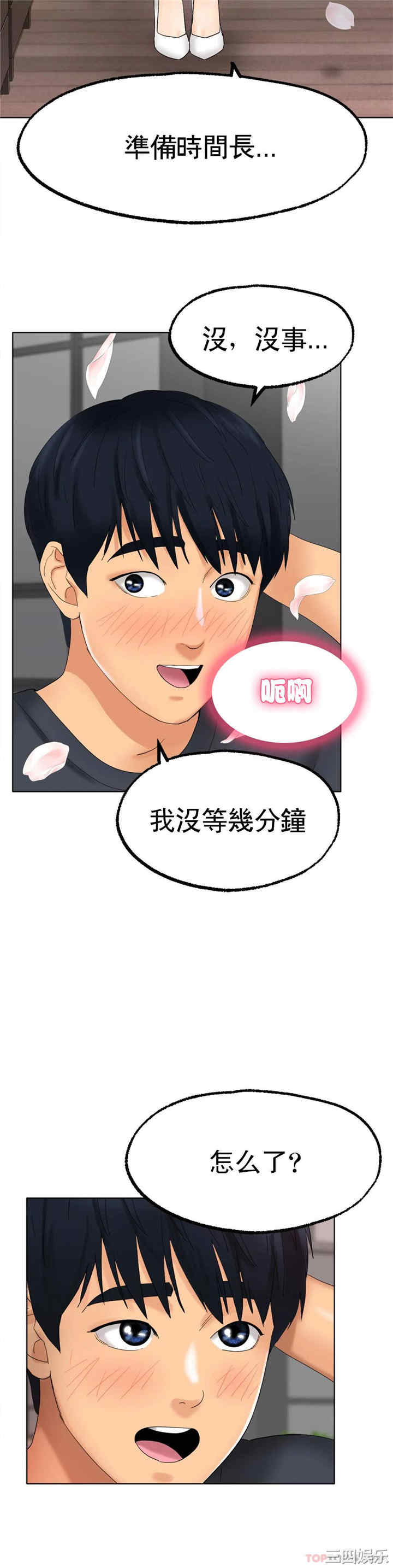 冰上的爱/冰上恋人