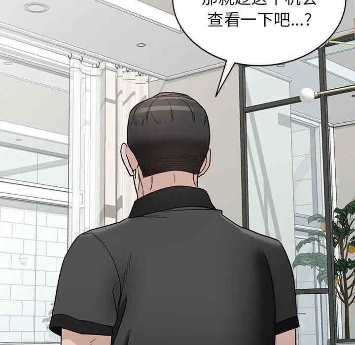 阔少的女仆们/富少的贴身管家