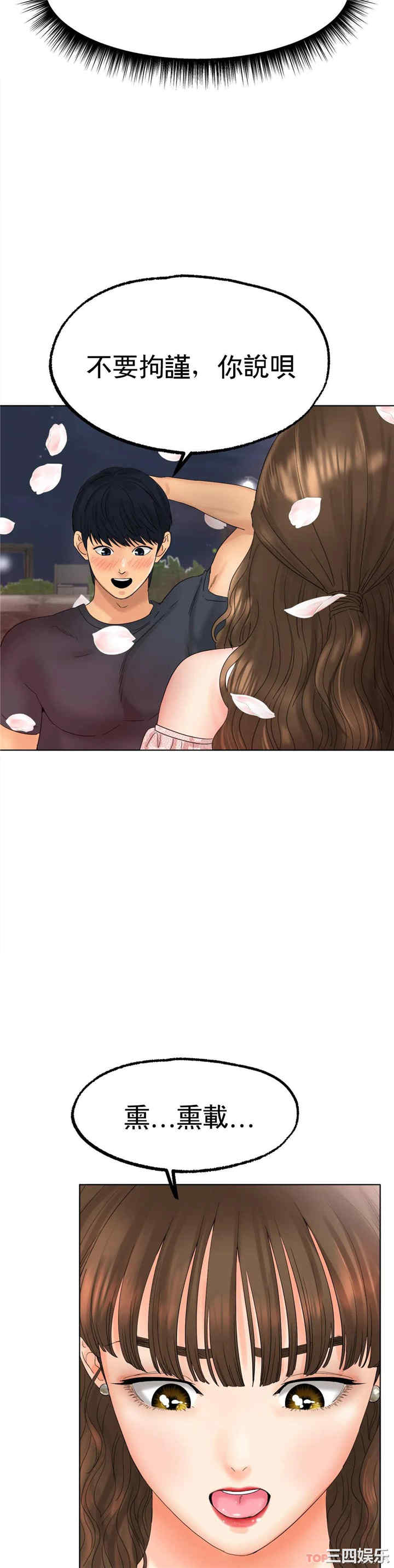 冰上的爱/冰上恋人