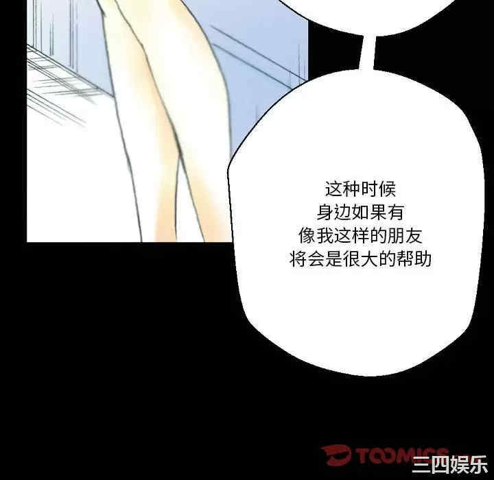 培养完美情人/完美情人养成记