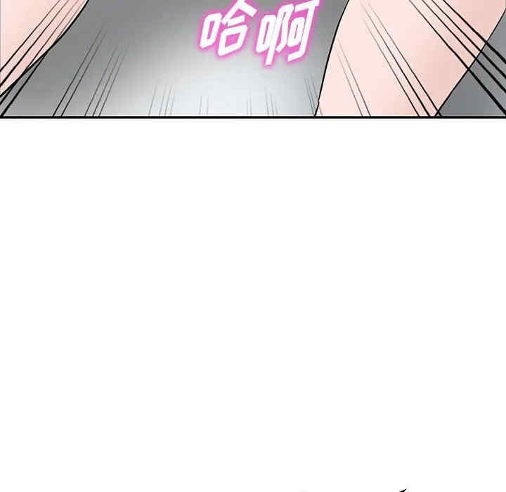 阔少的女仆们/富少的贴身管家