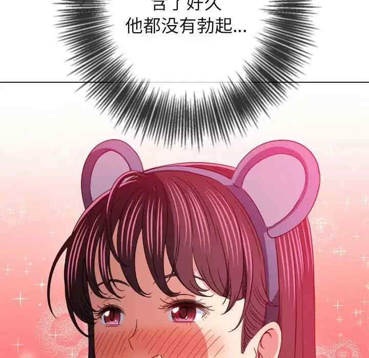 难缠小恶女/恶女勾勾缠