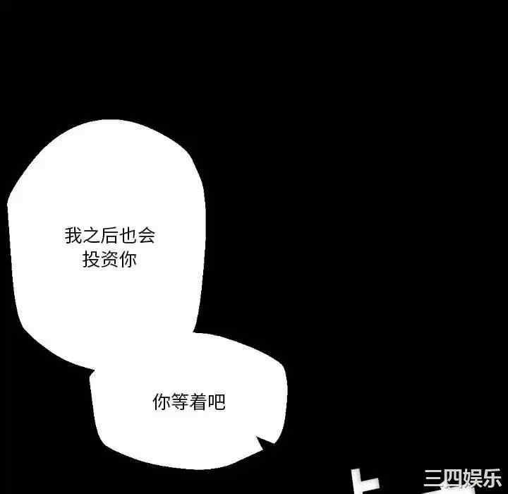 培养完美情人/完美情人养成记