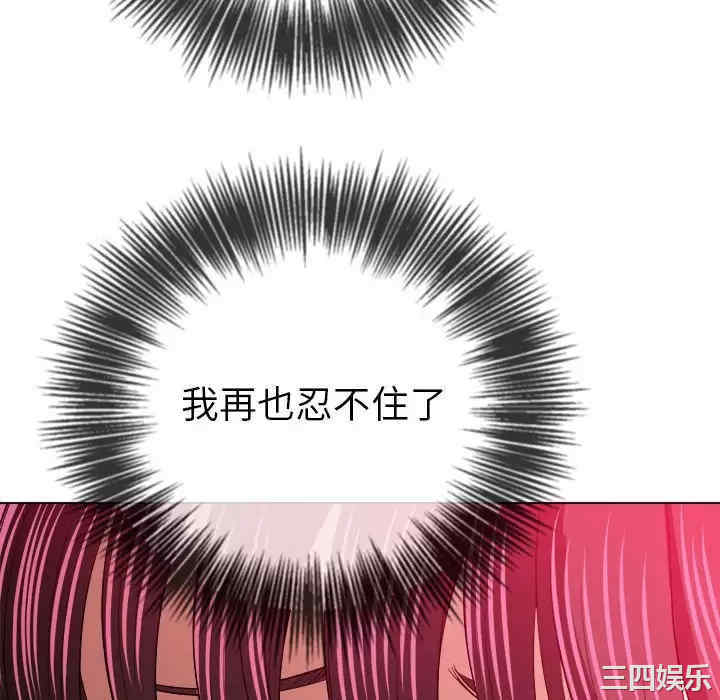 难缠小恶女/恶女勾勾缠